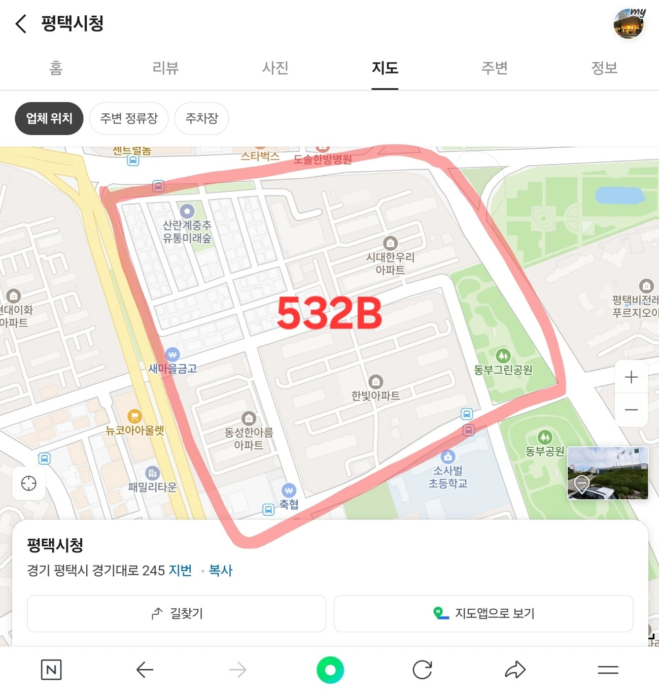 쿠팡 평택.안성캠프 배송가족 모십니다.