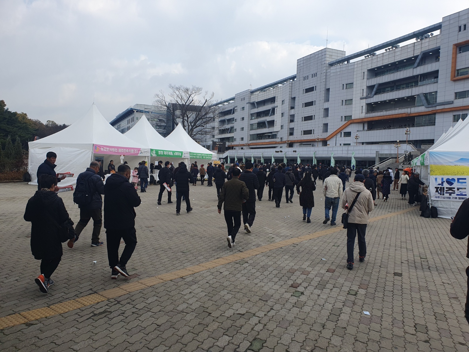 공연기획 및 바이럴 마케팅 지원 활동 공고 썸네일