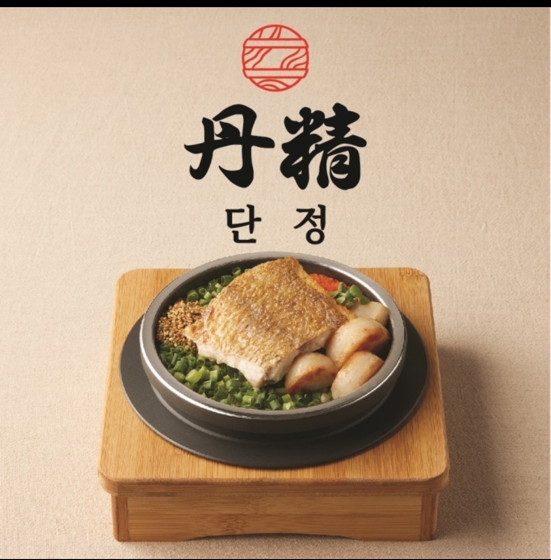백화점 솥밥집 주5일직원구함 공고 썸네일