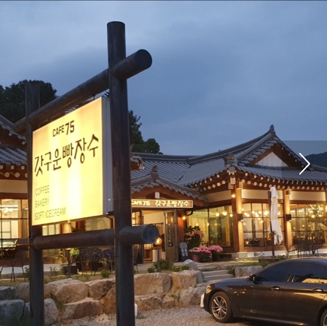 갓구운빵장수에서 주말,공휴일 카페 알바모집합니다. 공고 썸네일