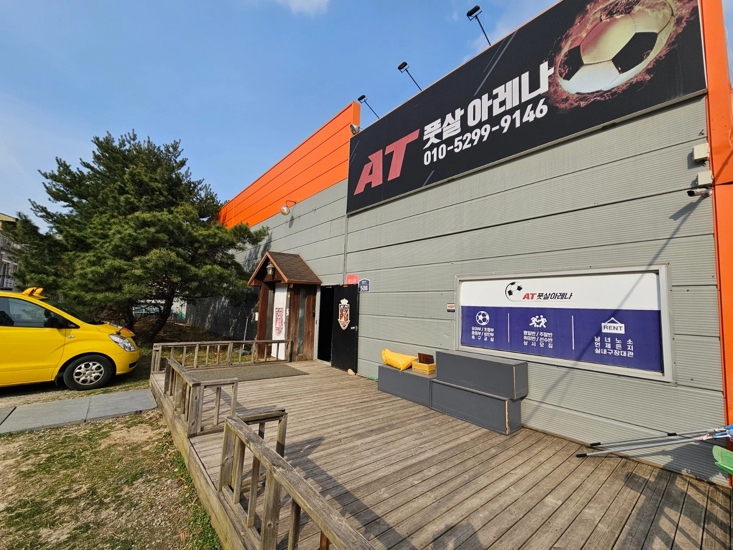 취미반 코치님 구인합니다! 오후만 4시간 30분 근무!