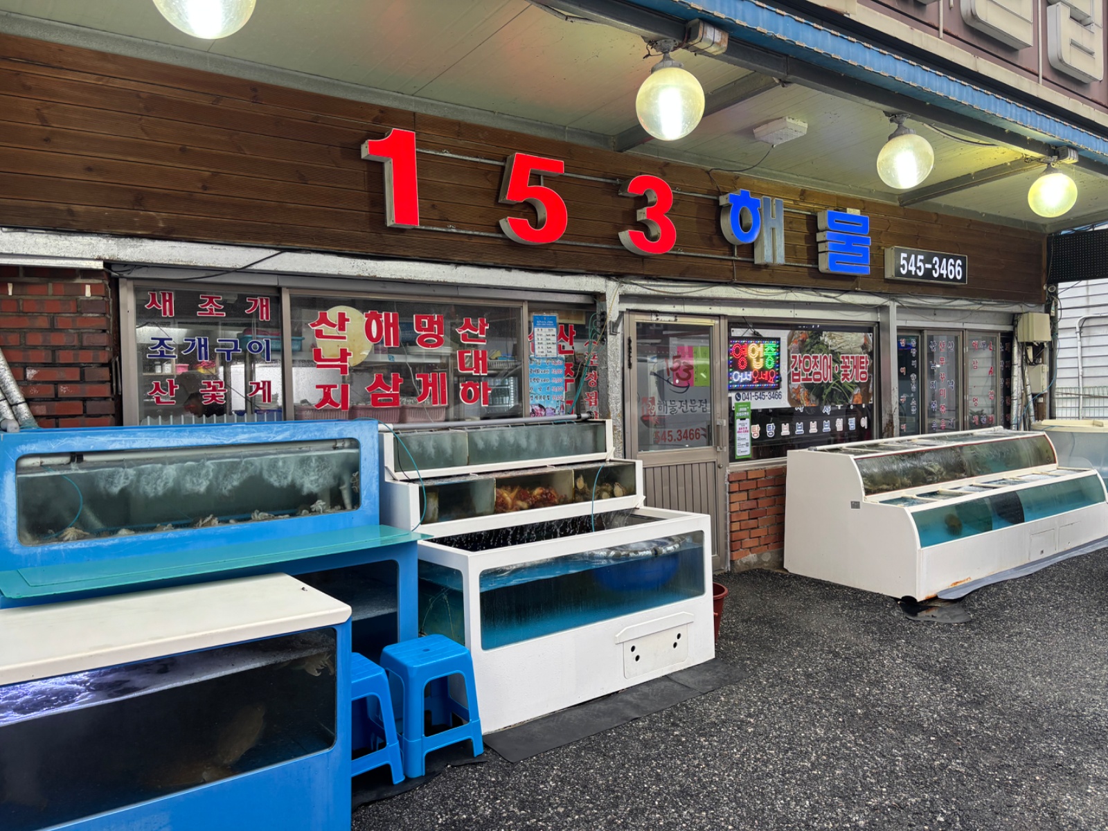 주방 & 홀서빙 직원 구합니다. 공고 썸네일