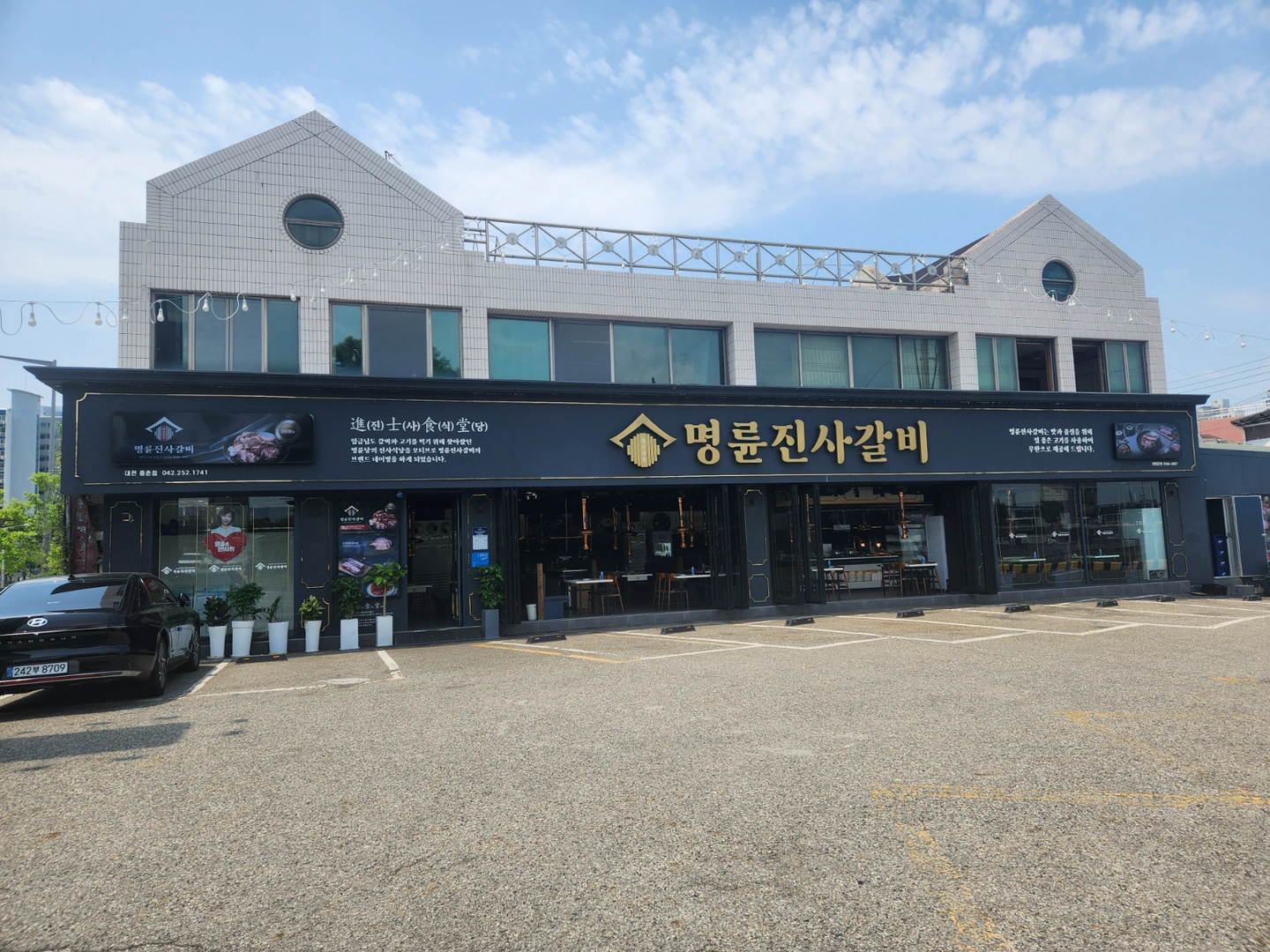 홀서빙 아르바이트 모집합니다