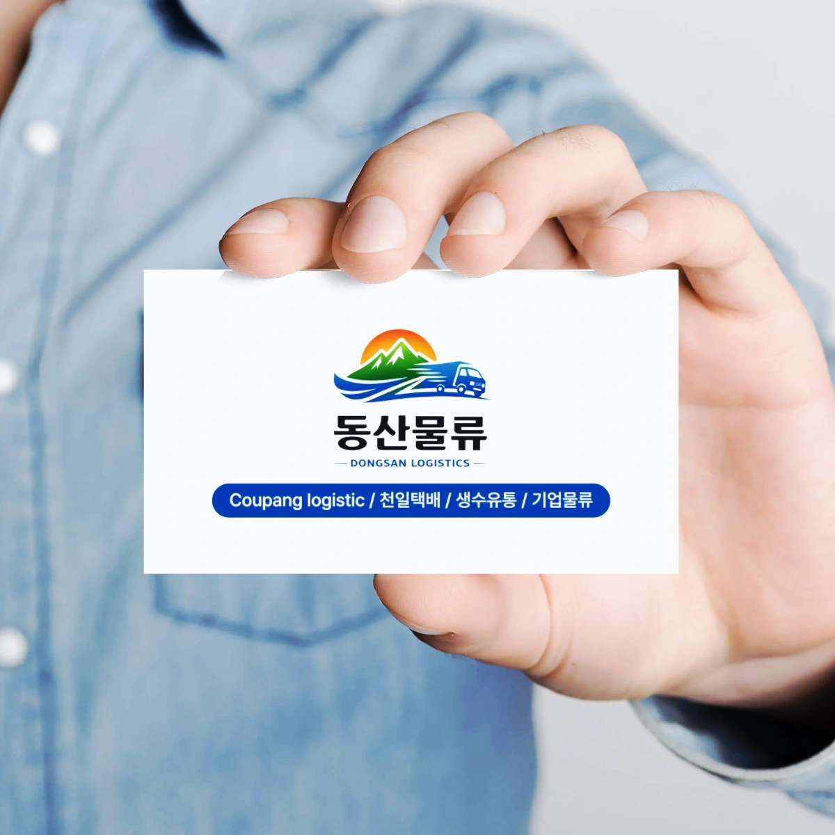보령 쿠팡플렉서 모집