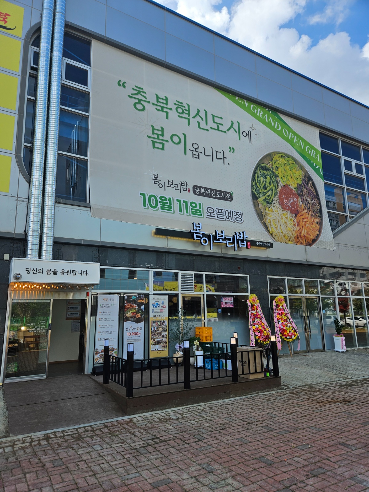 [홀] 주5일 직원 구함 공고 썸네일