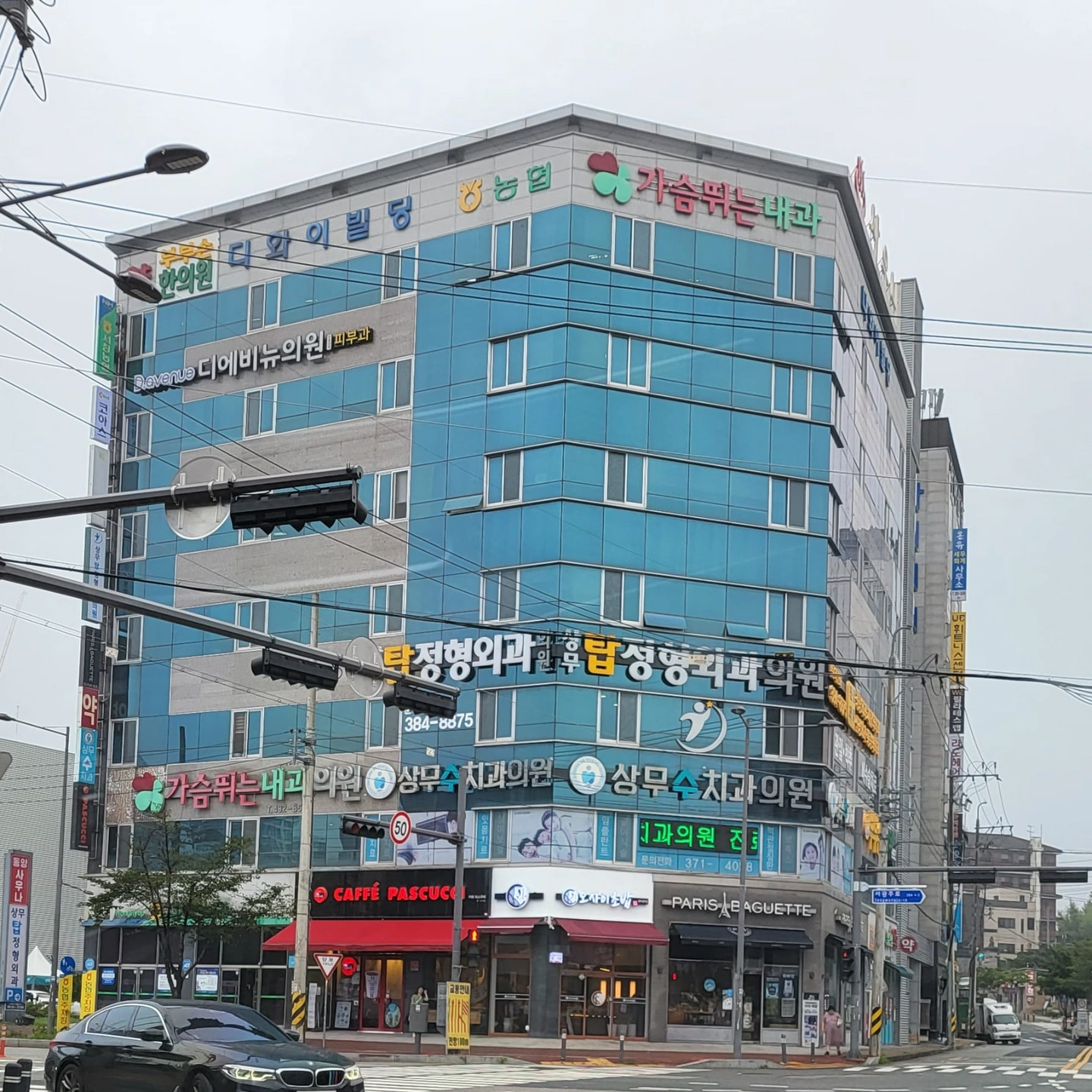 파스쿠찌 상무DY점 주말 오픈 직원 모십니다