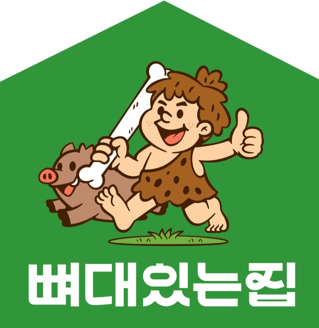 주방야간 일하실분 구합니다 공고 썸네일