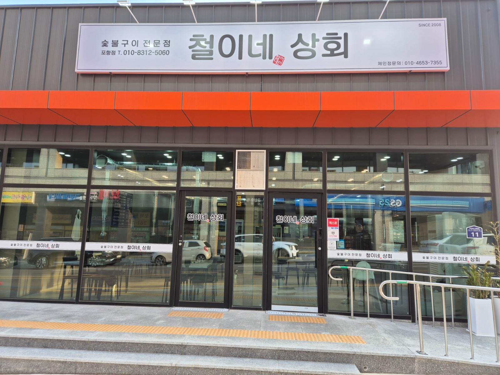 주방보조알바구해요 공고 썸네일