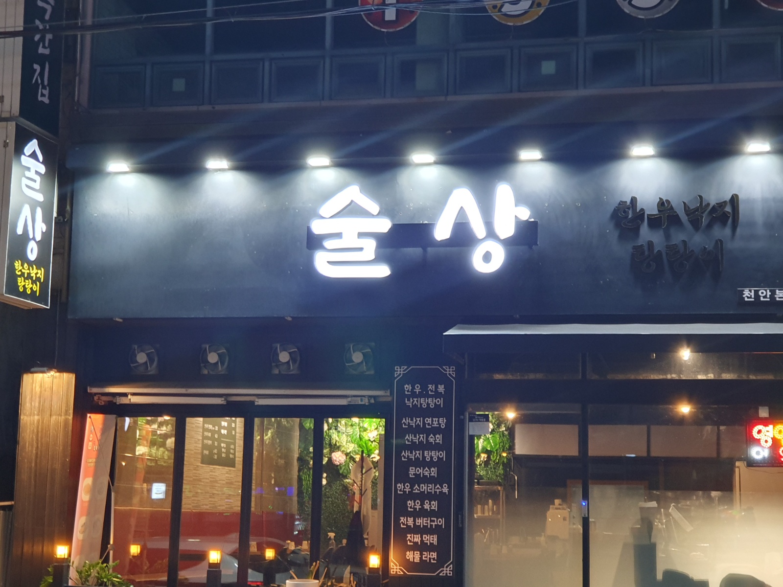 주방보조및설거지(외국인사절 공고 썸네일