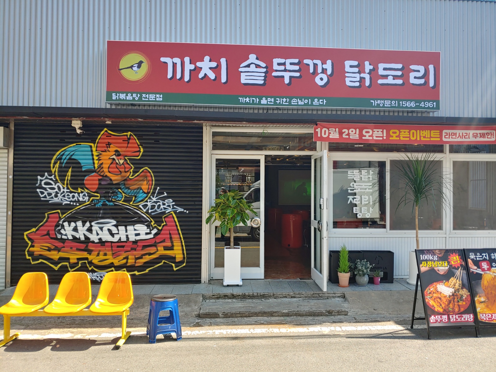 알바구합니다 공고 썸네일