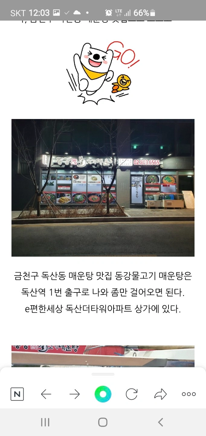 홀써빙하실분 모십니다