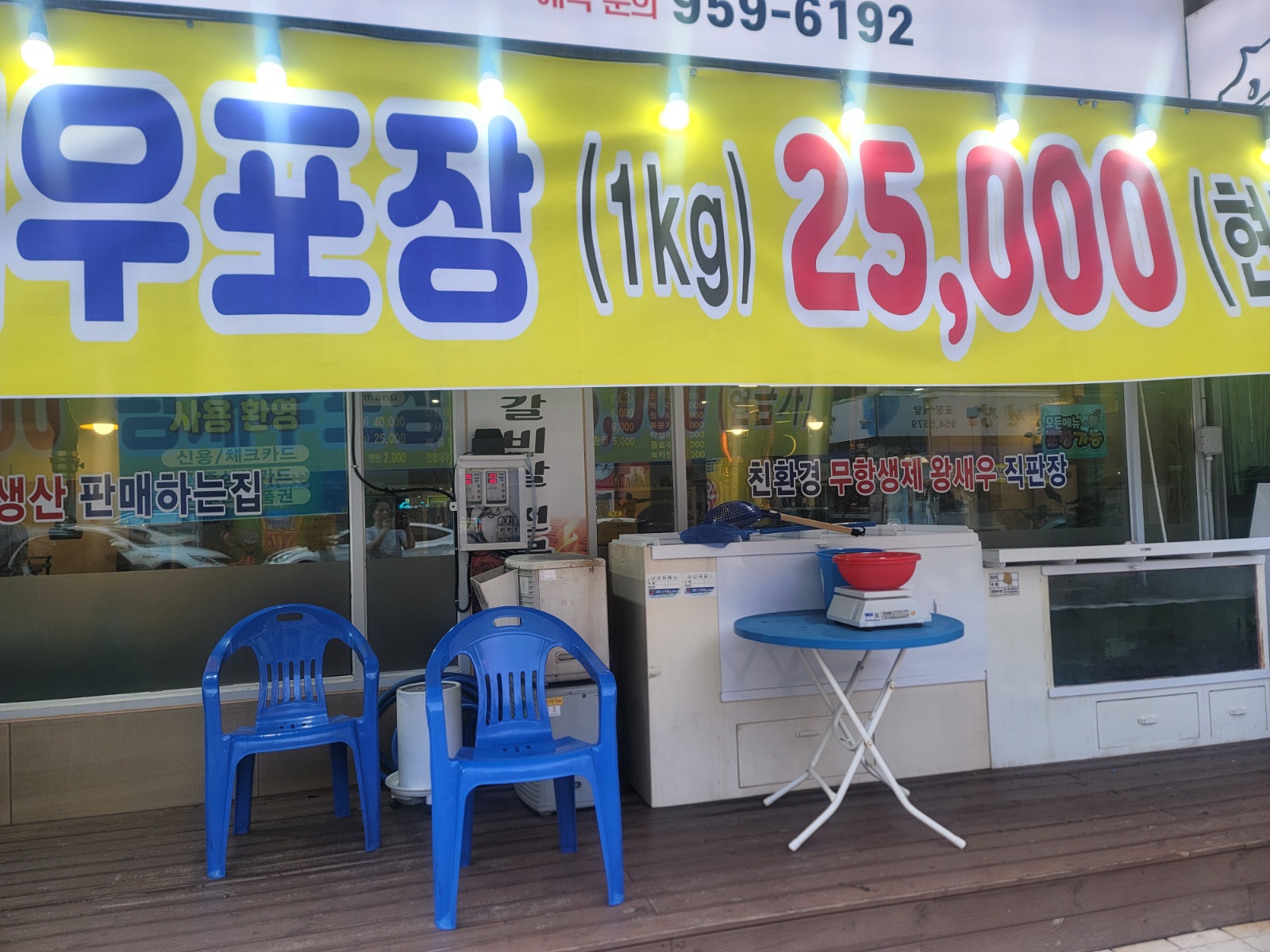 주방보조 홀써빙 16시 ~23시구함 공고 썸네일
