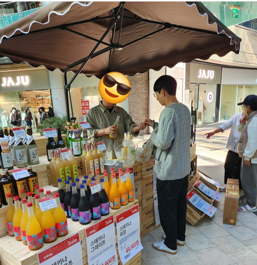신세계프리미엄아울렛 시음판촉 및 판매 공고 썸네일