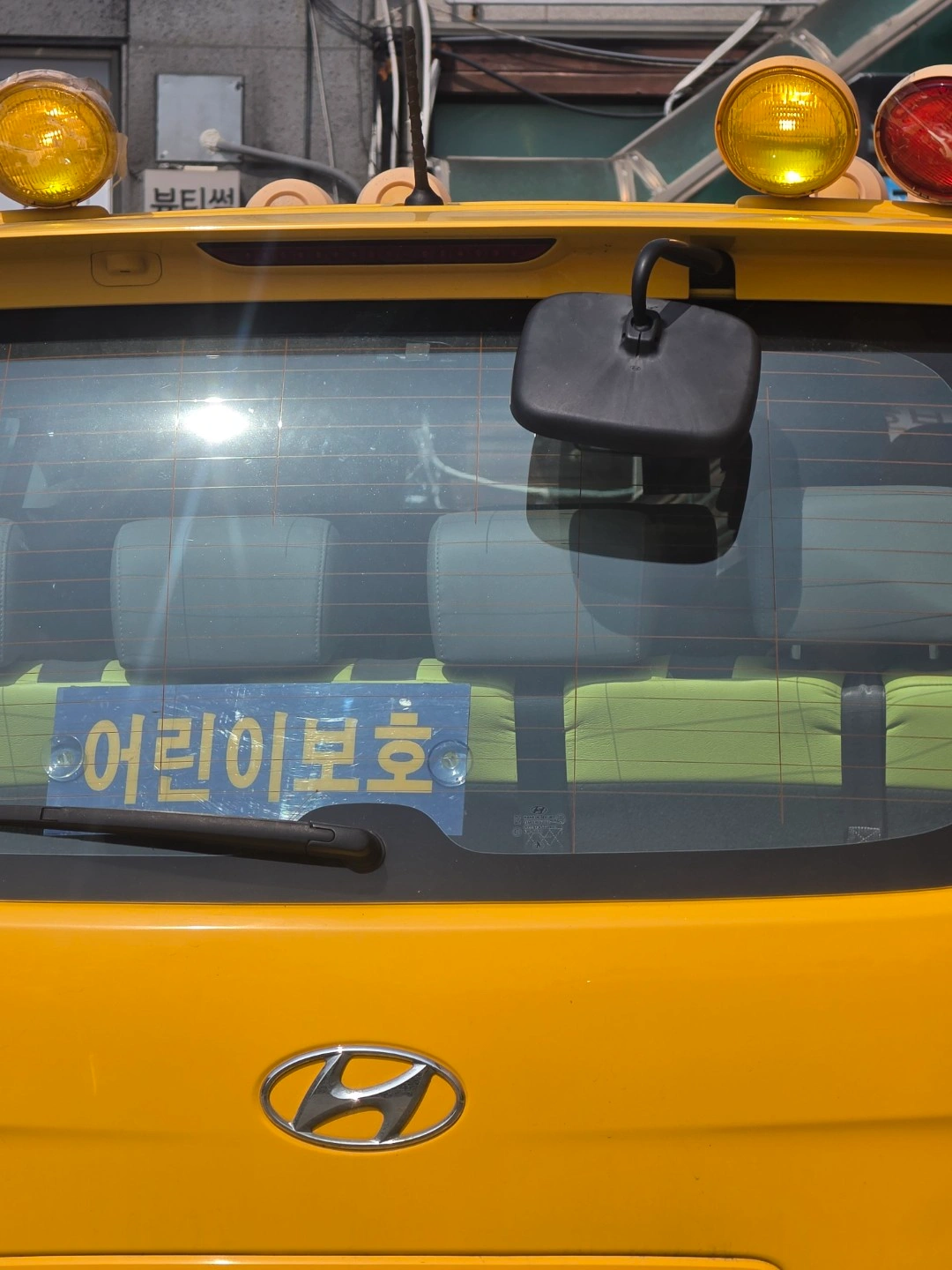 어린이집에서 기사님 모십니다