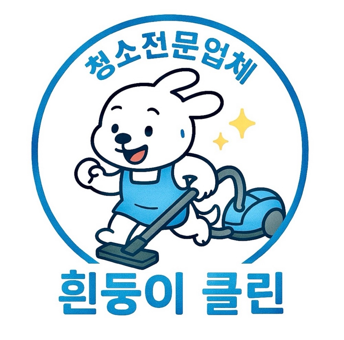 이사청소 및 입주청소 팀장 모집 공고 썸네일