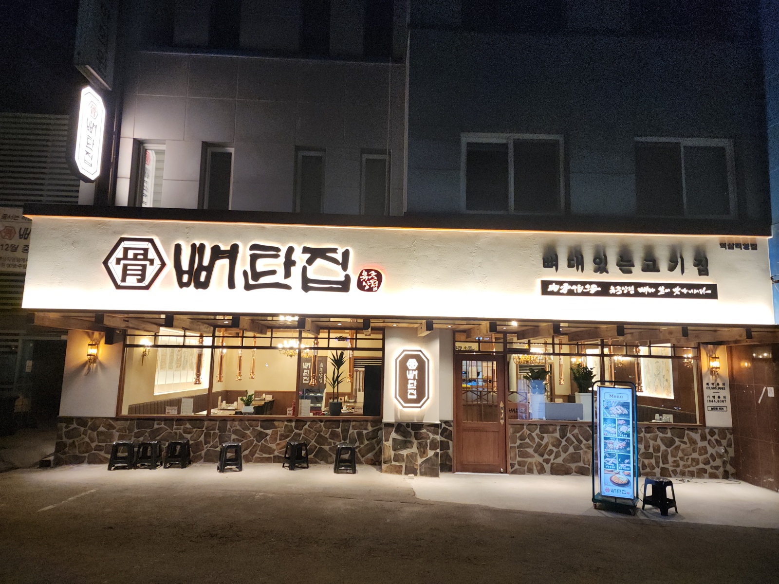 점심시간 알바구합니다. 공고 썸네일