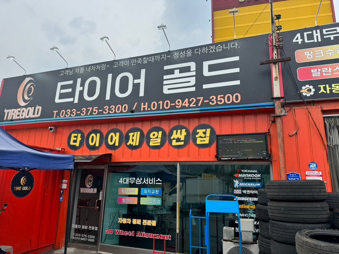 같이 일하고 같이 돈 버실 분! 공고 썸네일