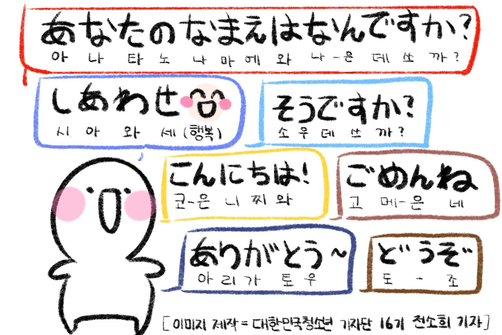 일본어 가능자 공고 썸네일