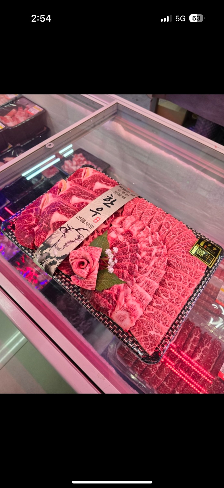 와이마트 용해점 정육코너 공고 썸네일