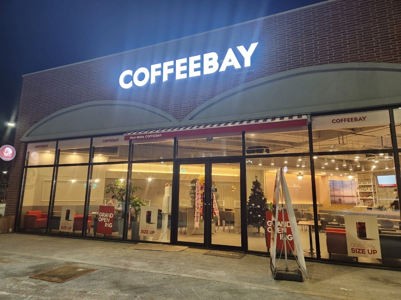 COFFEEBAY 청북드림산단점 알바구합니다 공고 썸네일