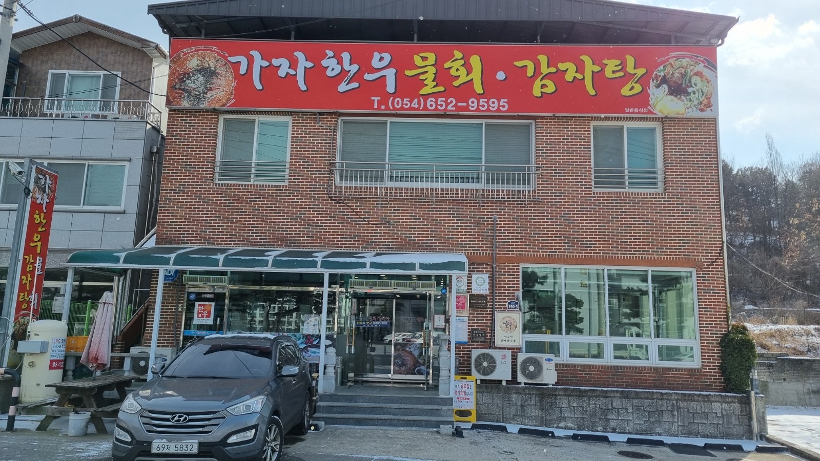 홀서빙 알바 공고 썸네일