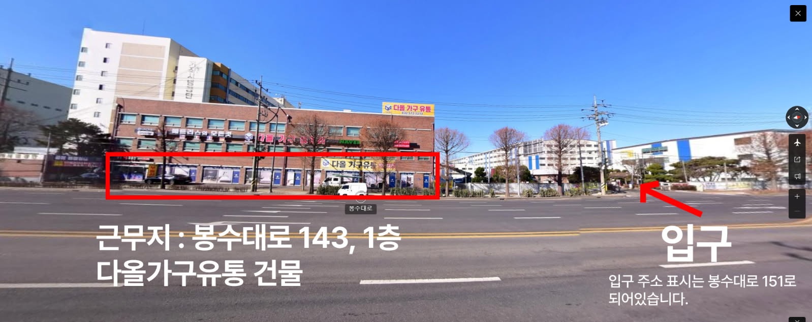 당일 (08/07)오후 12시, 16시 공장 알바 급구 공고 썸네일