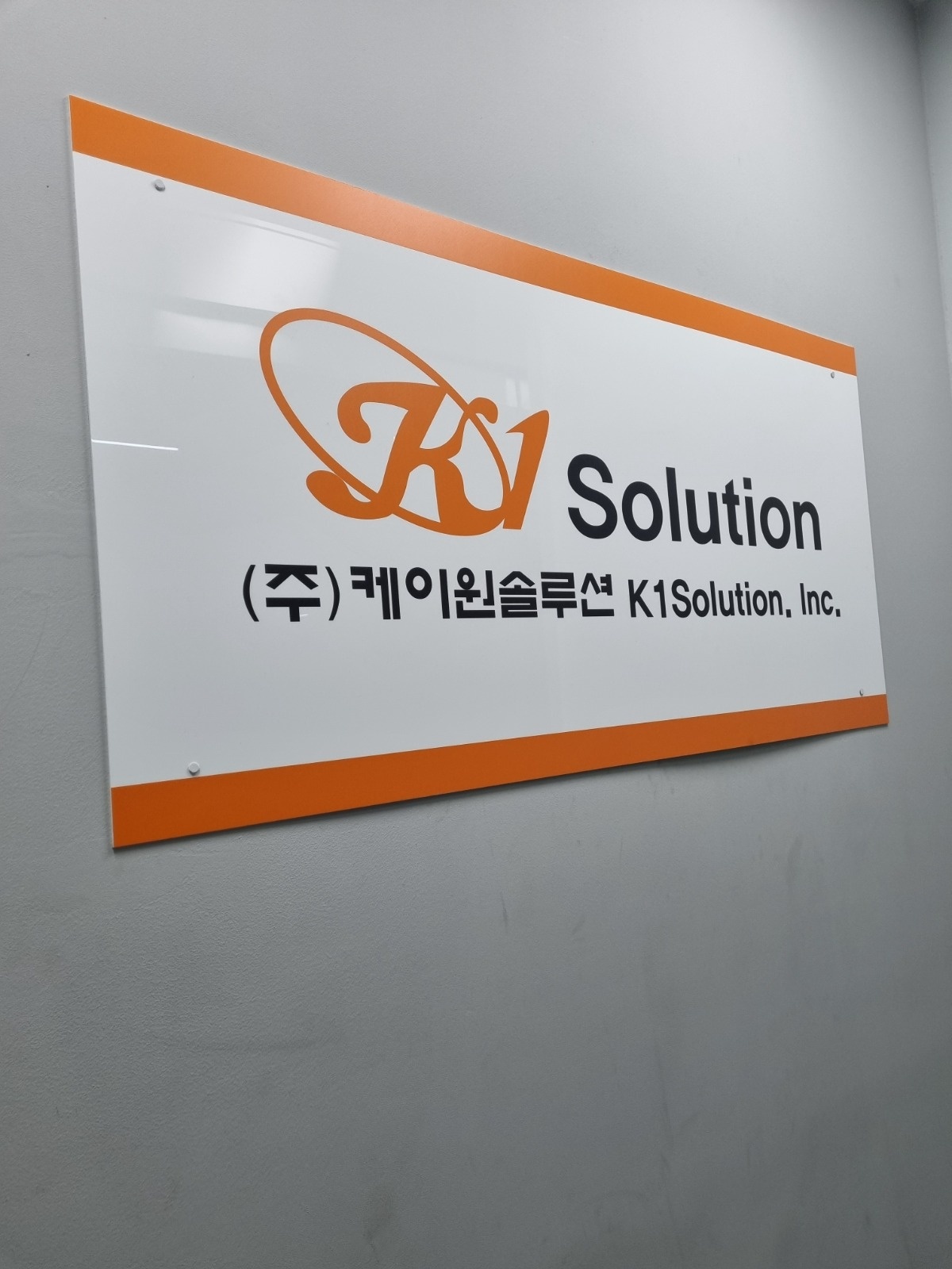 생산직주부사원모집합니다 공고 썸네일