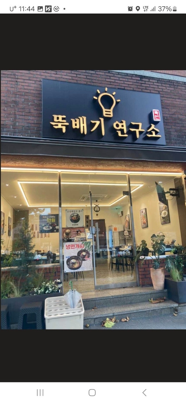 알바