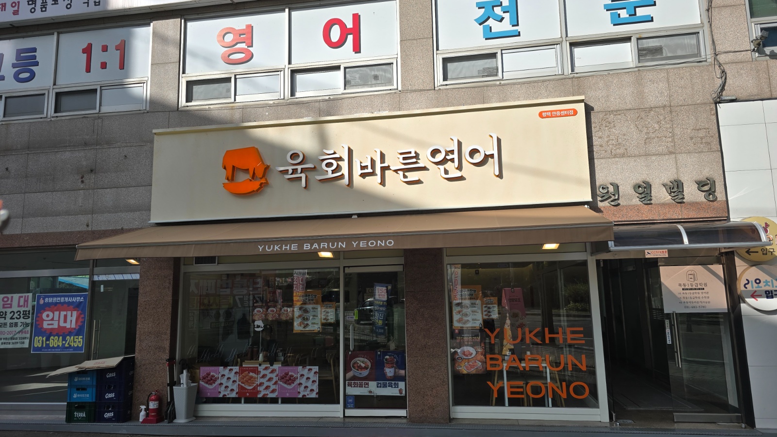 육회바른연어 주방보조 구합니다 공고 썸네일