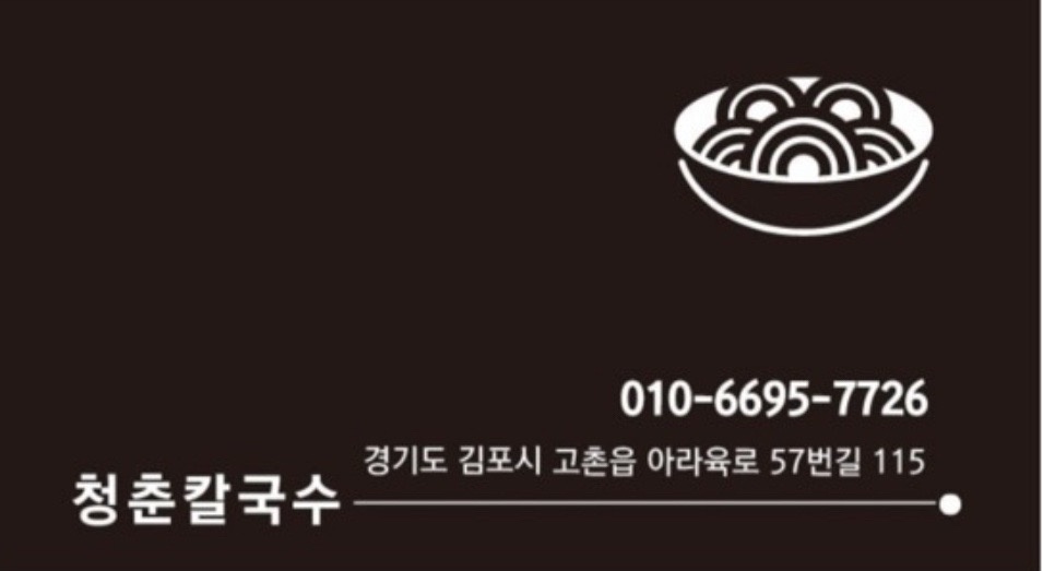 설거지만 도와주세요 공고 썸네일