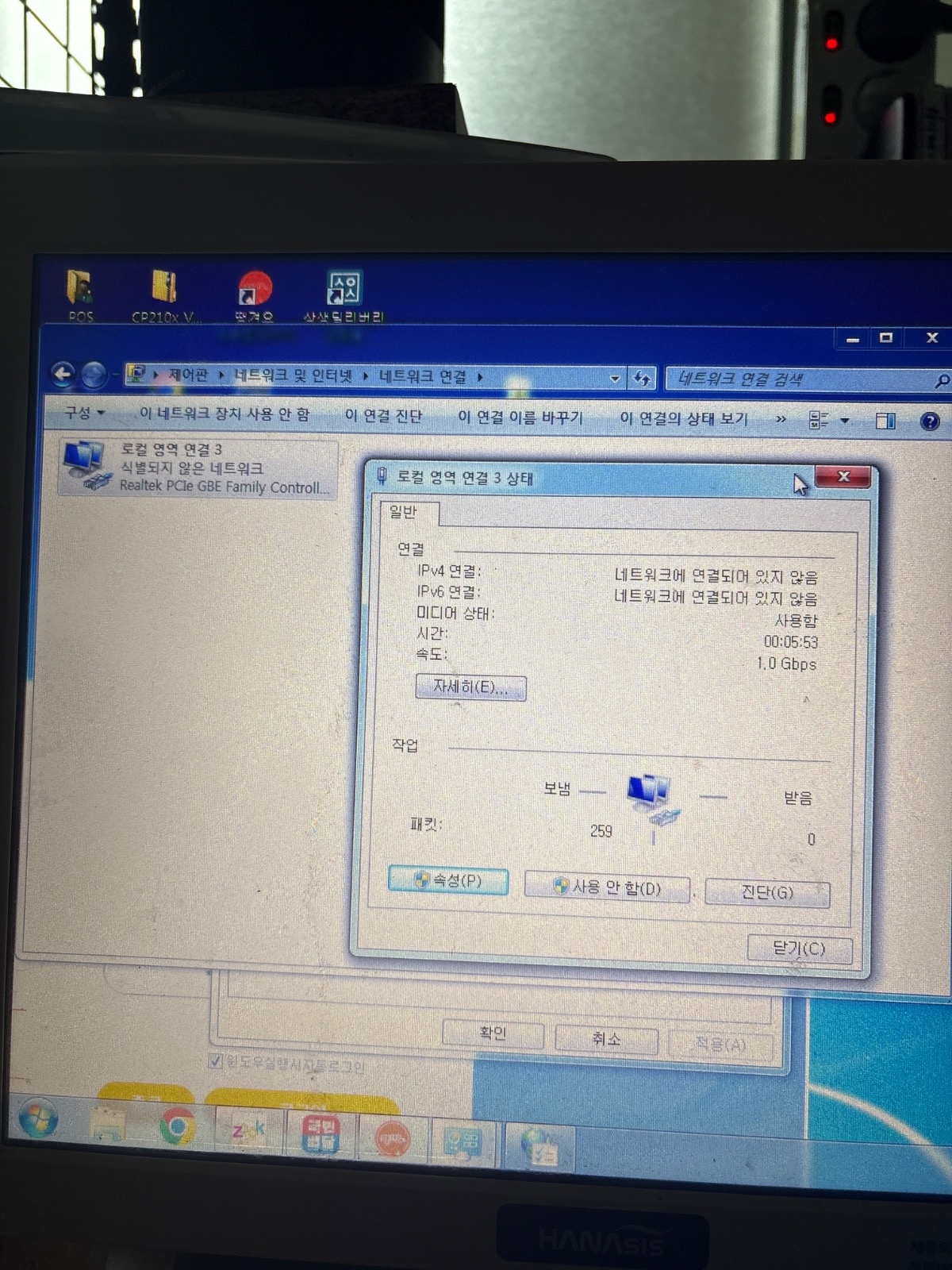 인터넷 문제해결해주실분! 공고 썸네일