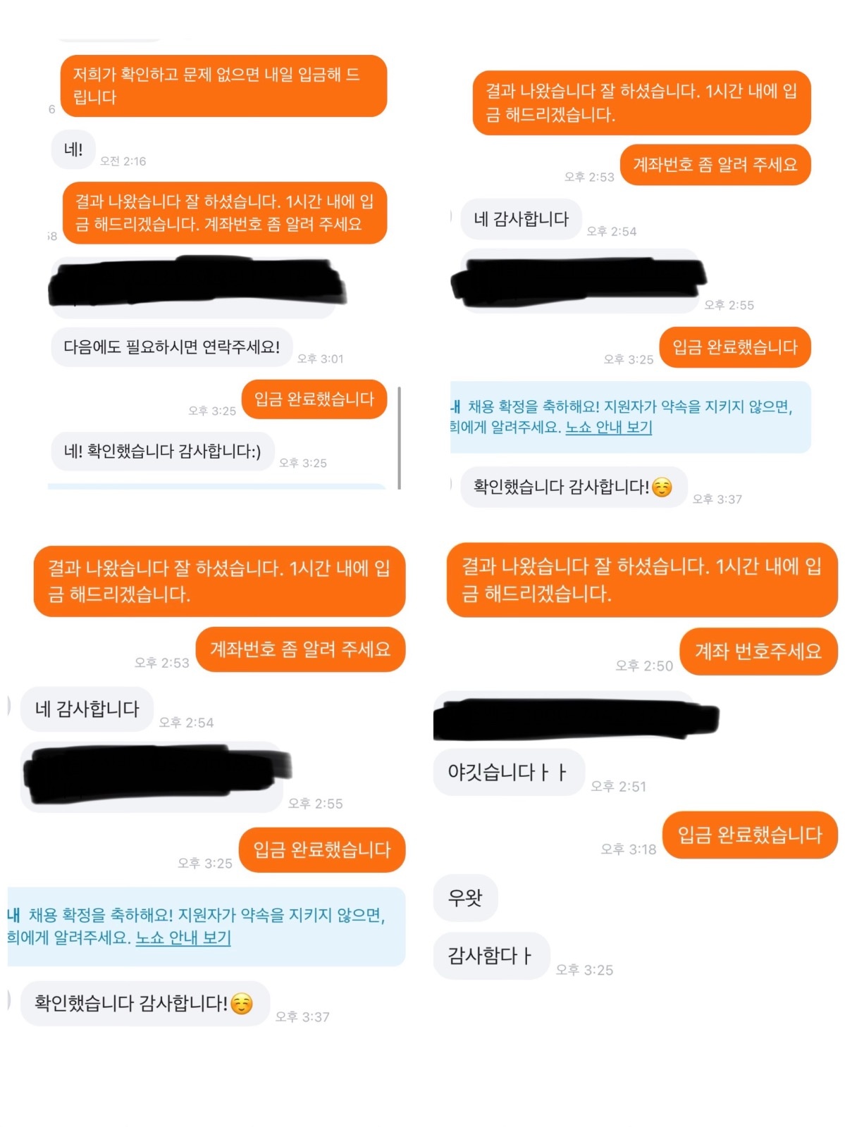 알바구합니다! 162개청소기 명령어 녹음알바 공고 썸네일