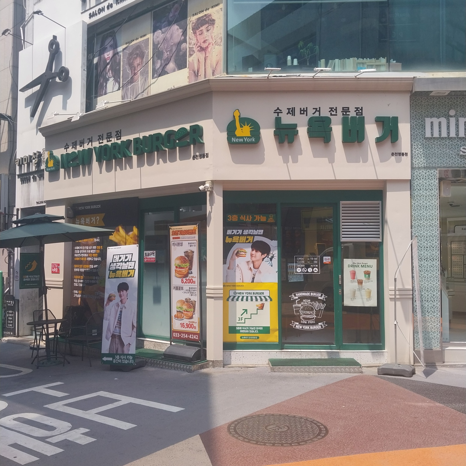 매니저 와 알바구합니다 공고 썸네일