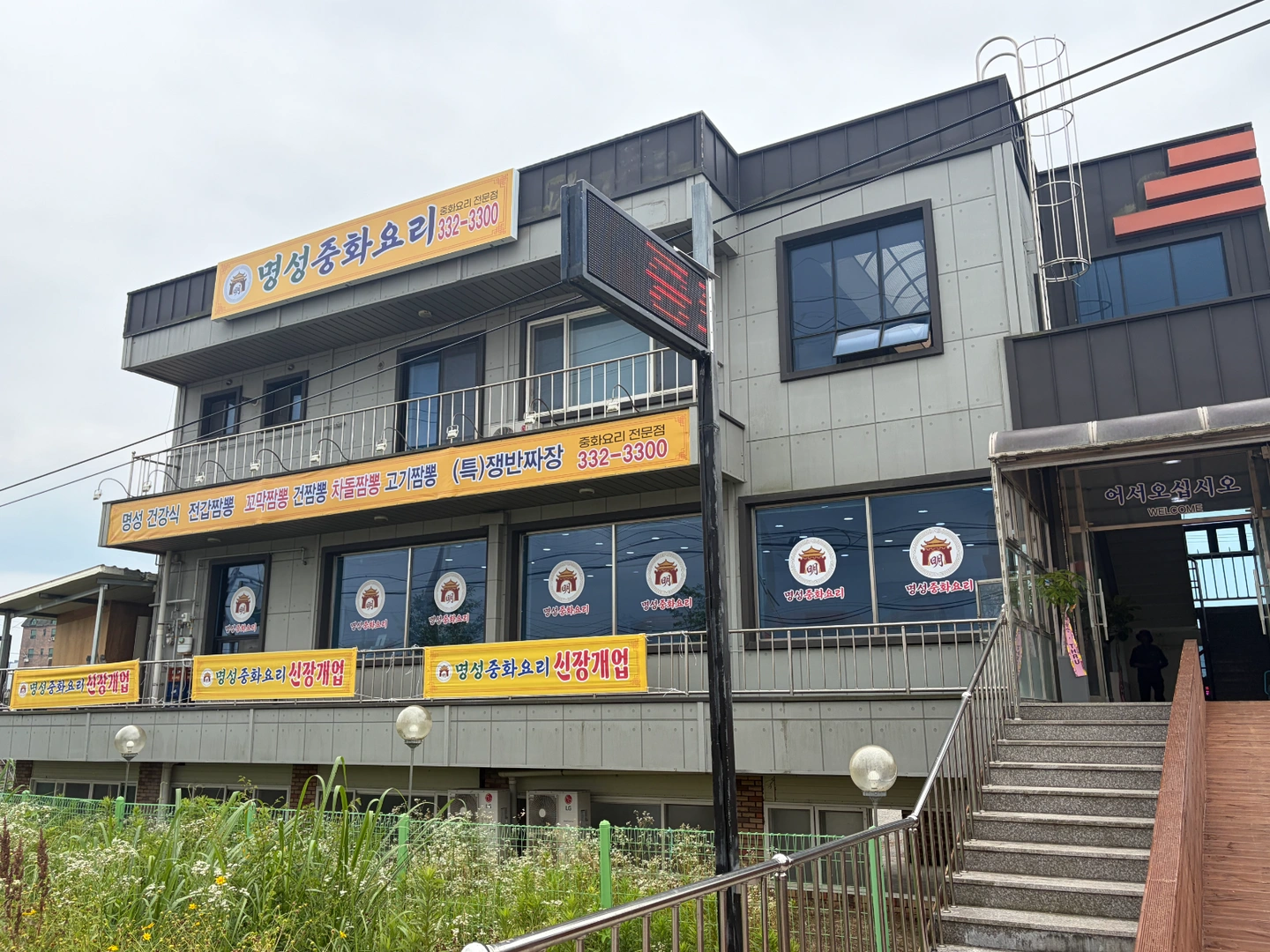 남평에서 홀 서빙 같이 하실분 모십니다