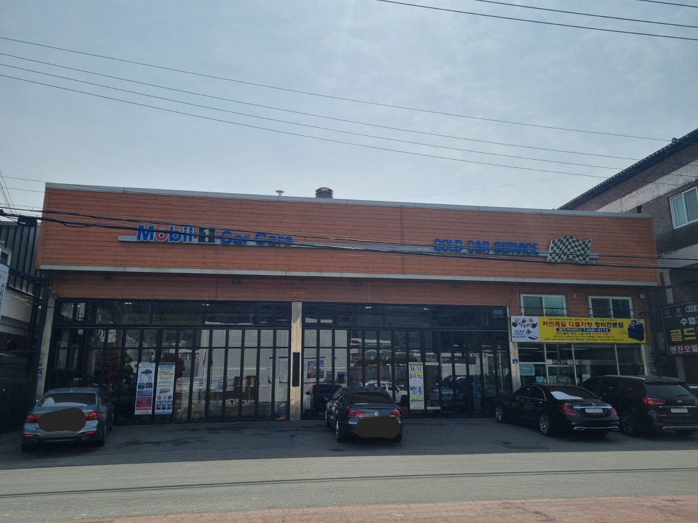 자동차정비사 구합니다.