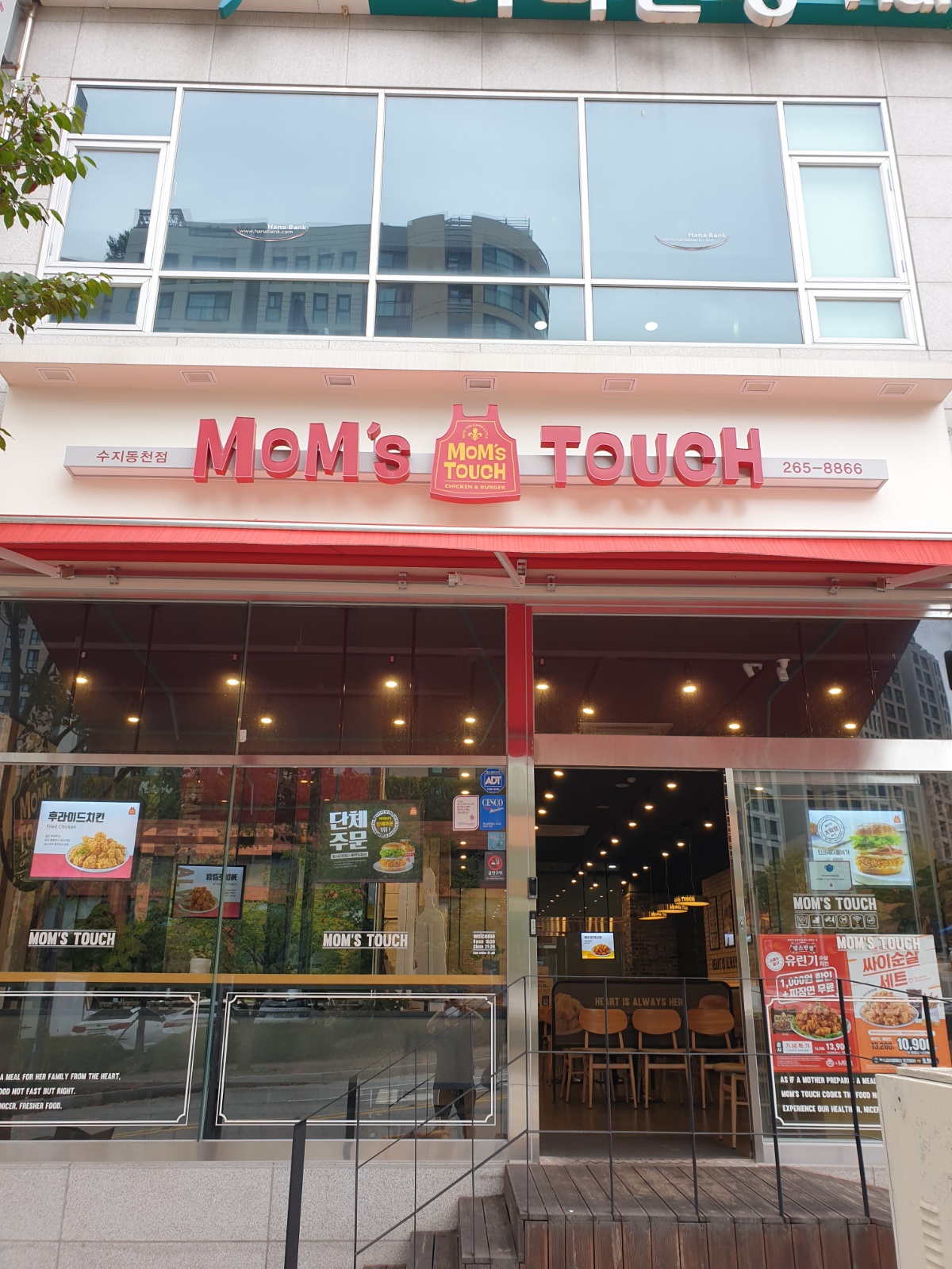 월.화마감 홀알바하실분 연락주세요 공고 썸네일