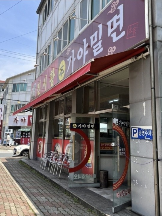 홀써빙 구합니다. 공고 썸네일