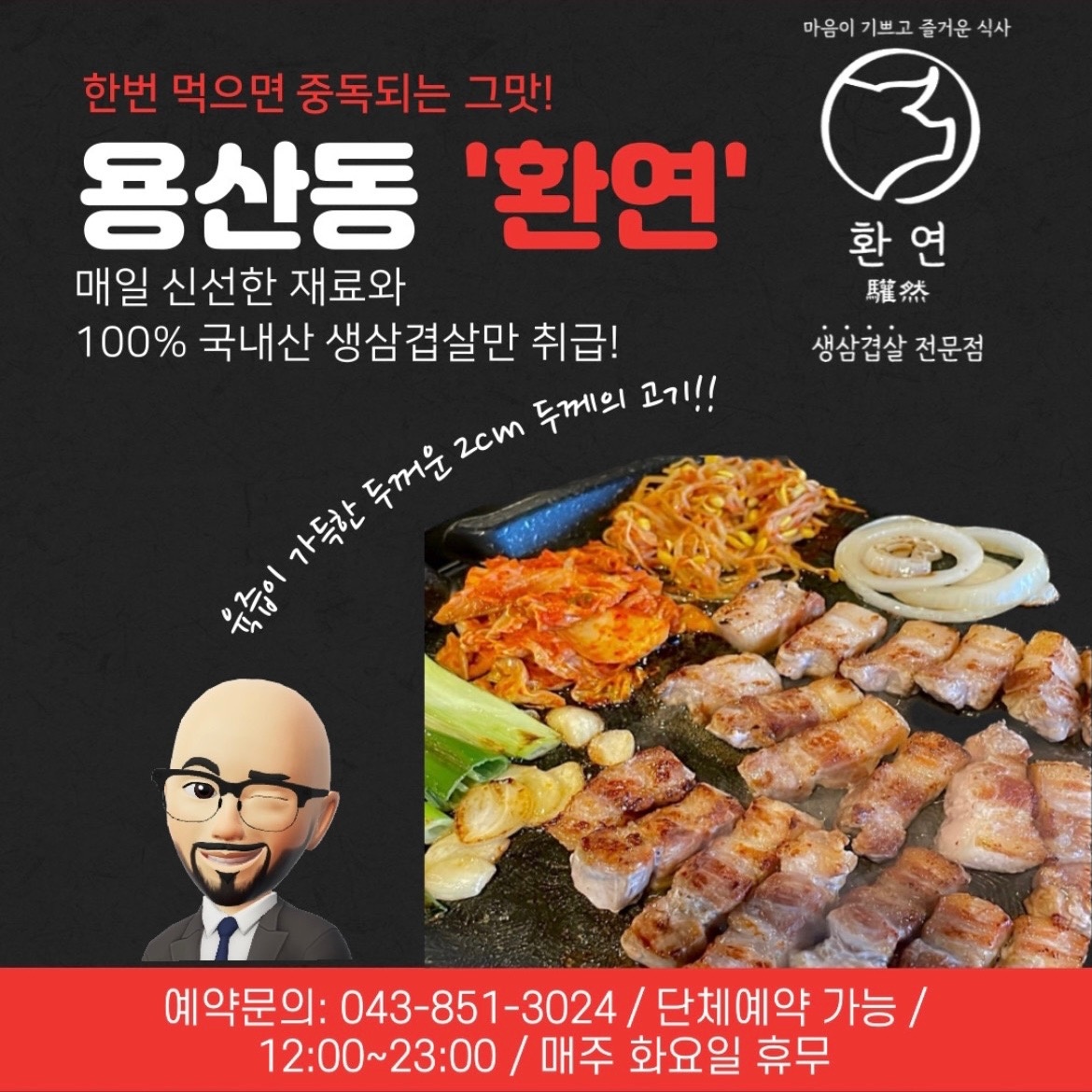 알바