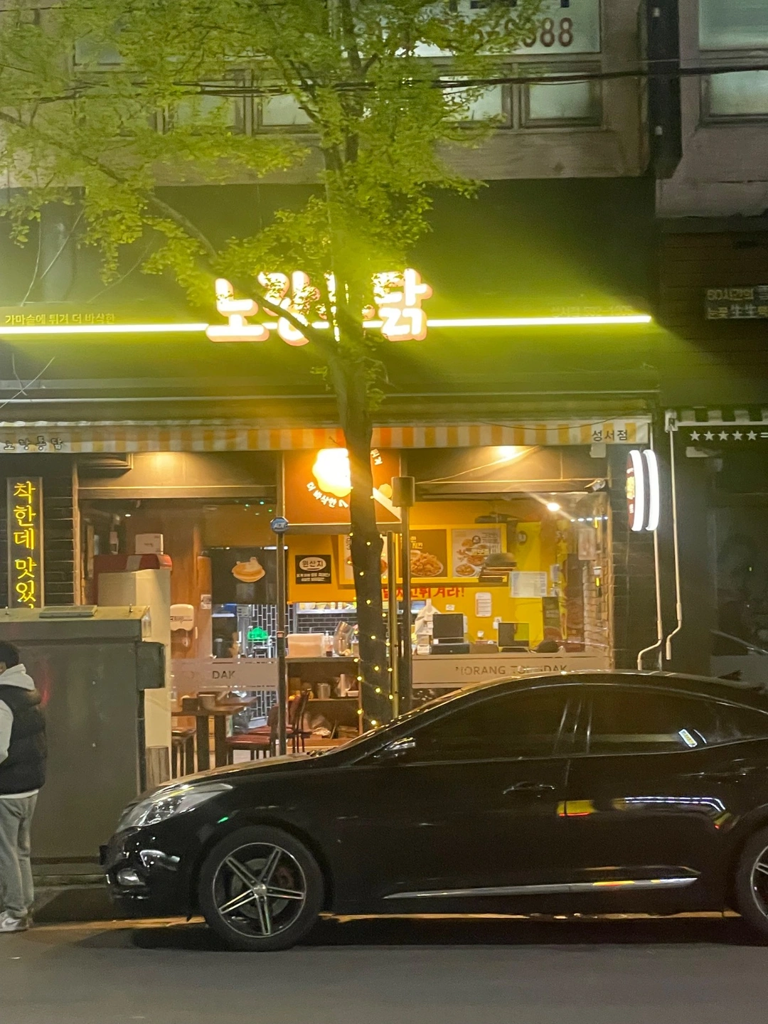 성서 쇼핑월드 노랑통닭에서 홀 알바할 노랑이 구합니다