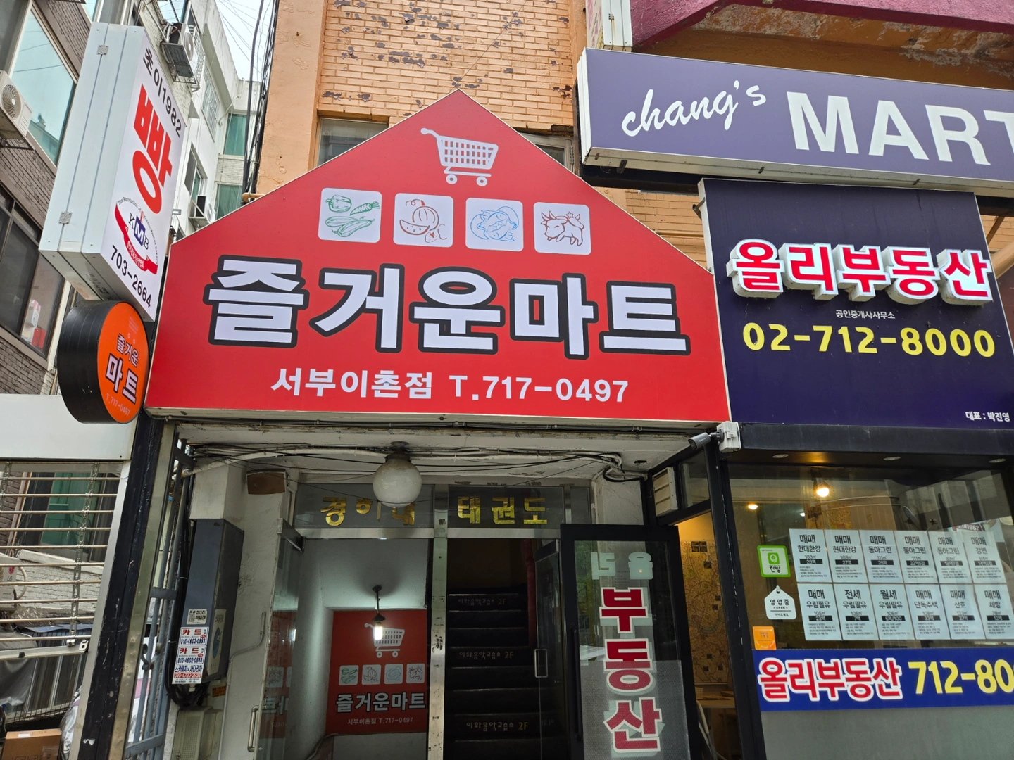매장관리및배달하실분 구해요~^^