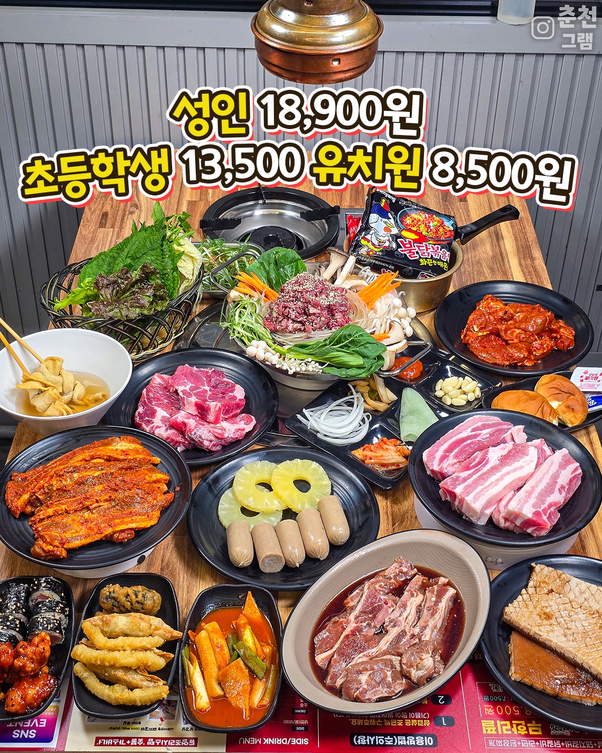 알바구인합니다 공고 썸네일