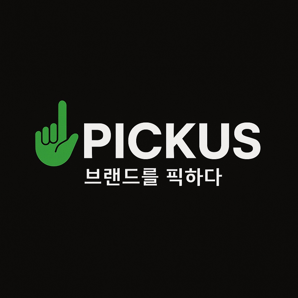 피커스 광고 마케터 채용! 공고 썸네일
