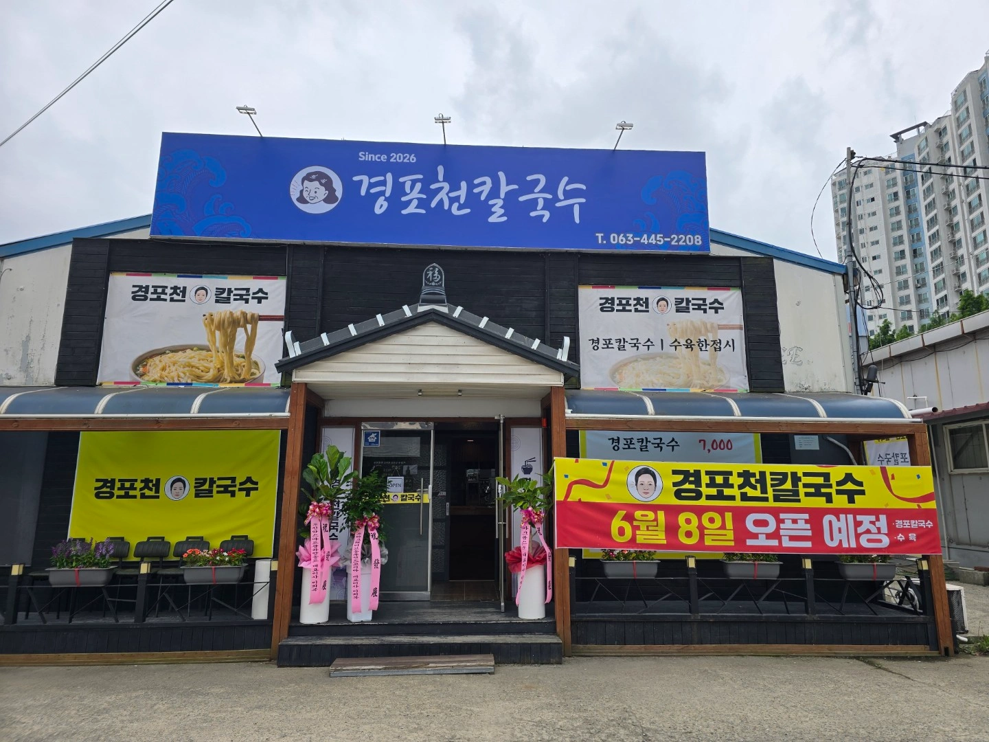 홀서빙및주방보조
