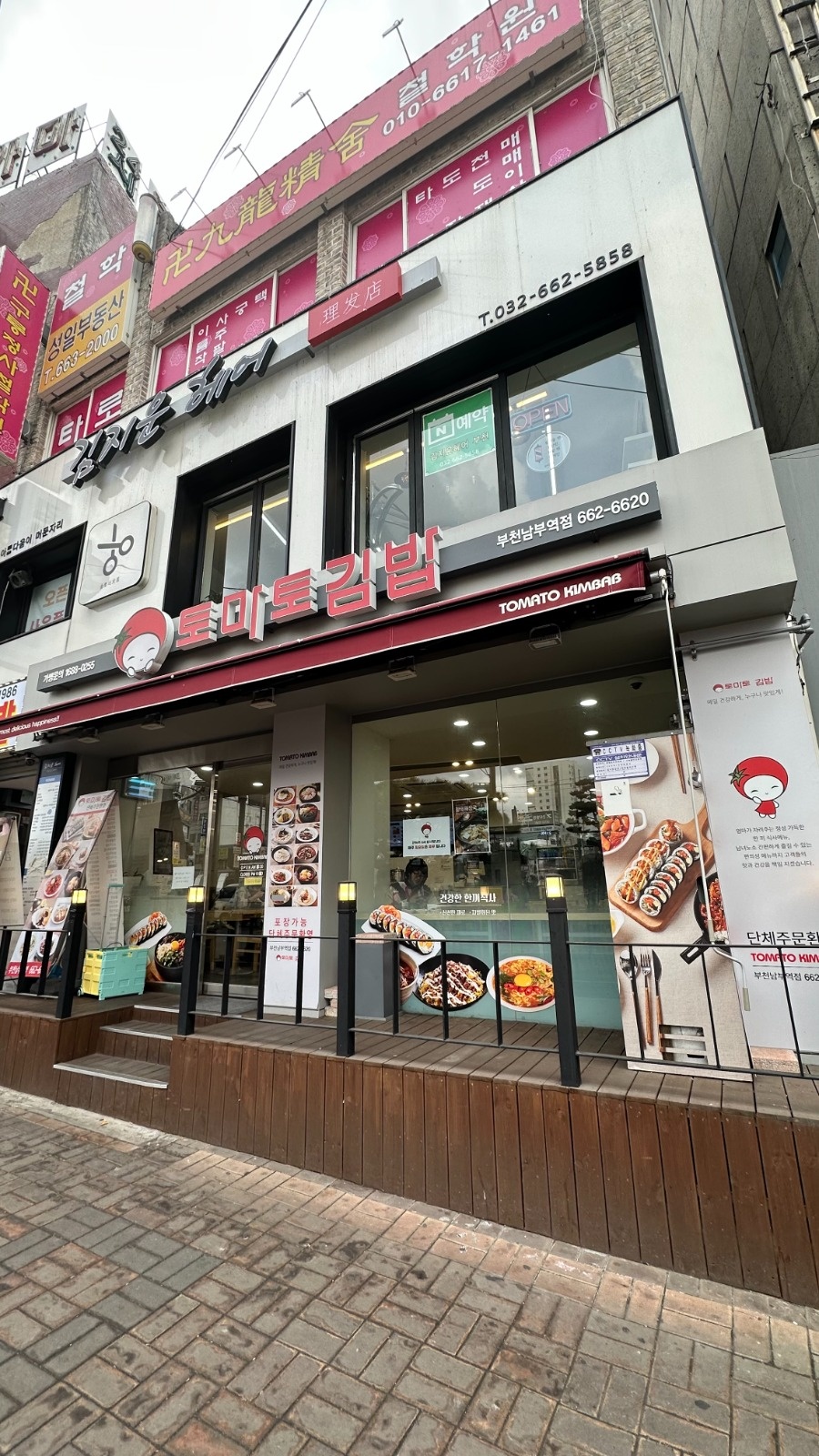 주방요리 담당 하실분 공고 썸네일