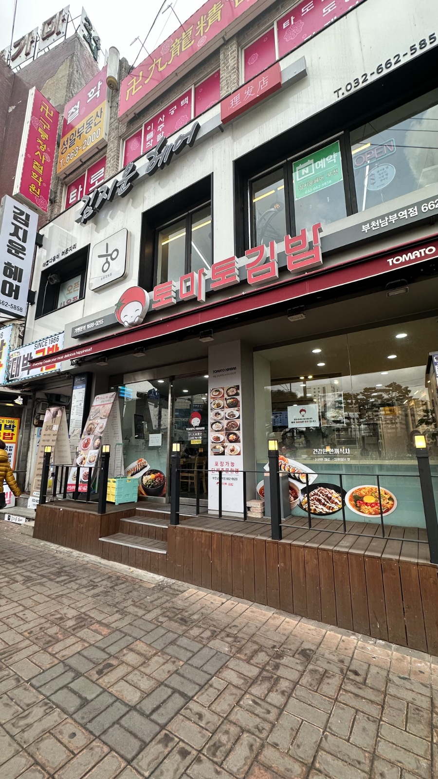 주방요리 메인으로 직원구합니다 공고 썸네일