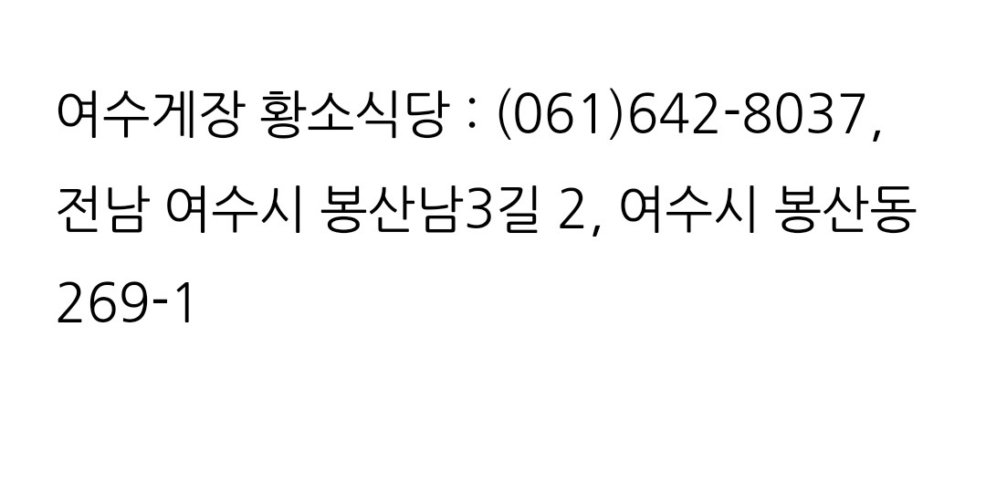 주말 홀서빙 알바 급구함. 시급13.000원 공고 썸네일