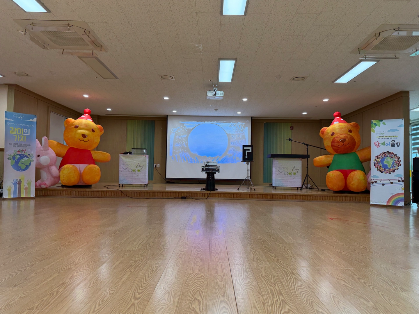 어린이 공연 간단보조 해주실분 찾습니다!