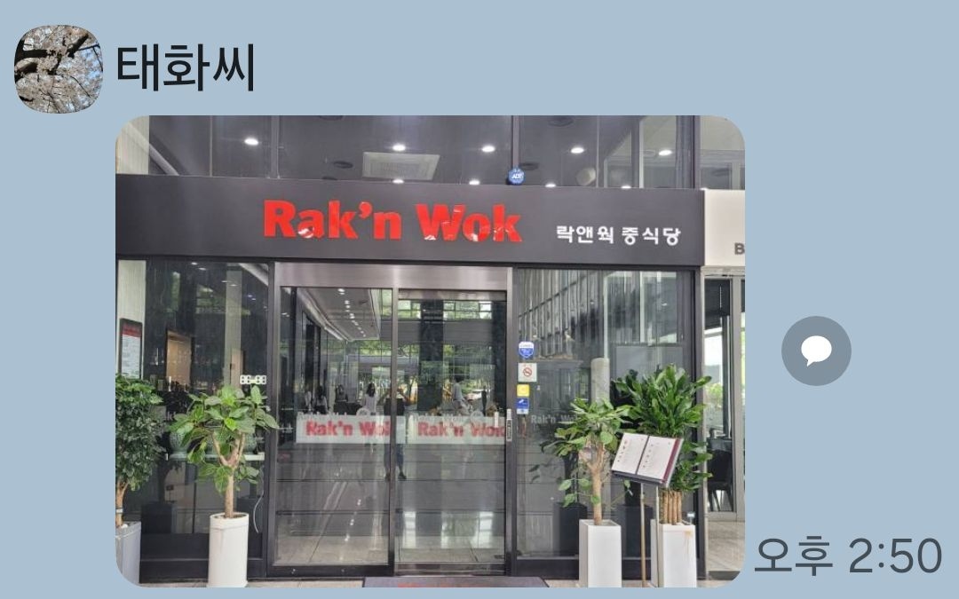 홀서빙하실분 공고 썸네일
