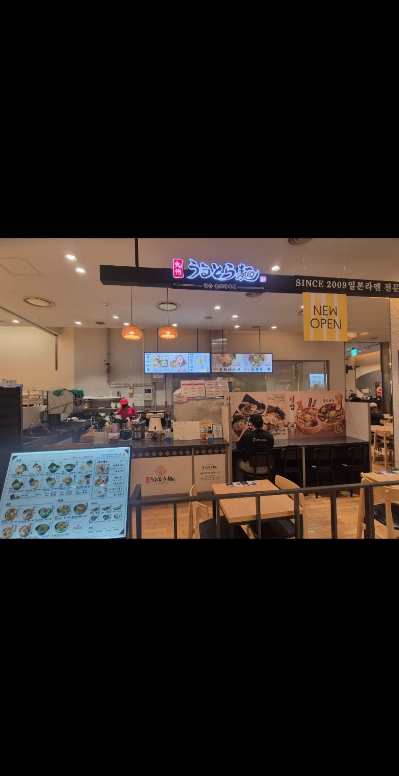 일본라멘집 파트타임 인원 모집합니다!! 공고 썸네일