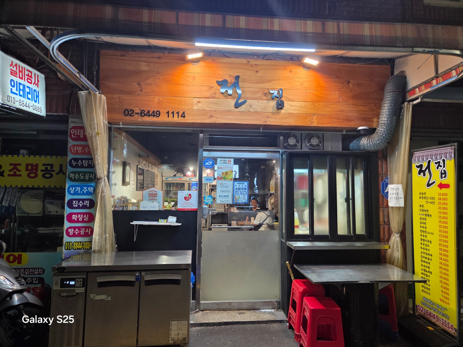 서빙겸 주방 공고 썸네일